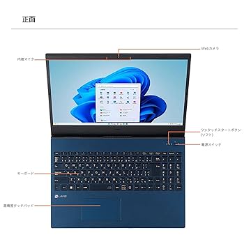 Amazon | 【Amazon.co.jp限定】 NEC LAVIE 国内生産 ノート